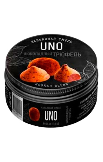 Шоколадный трюфель