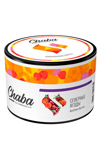 Северные Ягоды