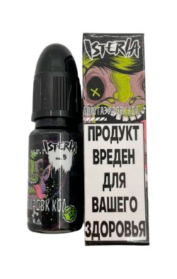 №5 Лаймовая газировка с колой