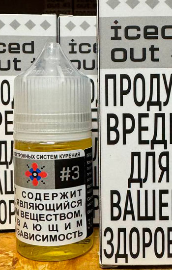 3 Клубничный лимонад