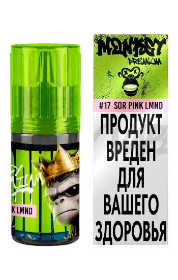 №17 Sour Pink Lemonade (Кислый Розовый Лимонад)