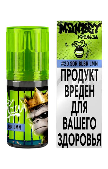 №20 Sour Blueberry Lemon (Кислая Черника с Лимоном)