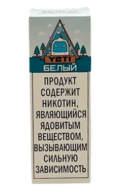 Жидкость YETI Salt 30мл 20мг